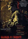 Ballad of a Soldier poster