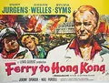 Ferry to Hong Kong poster