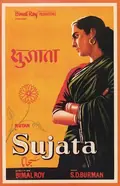 Sujata poster