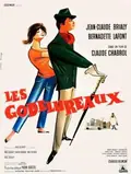 Wise Guys poster
