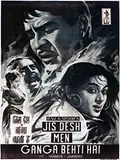 Jis Desh Mein Ganga Behti Hai poster