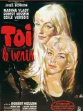 Blonde in a White Car poster