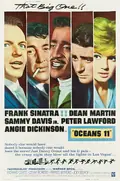 Ocean's Eleven poster