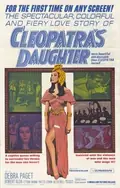 Cleopatra's Daughter poster