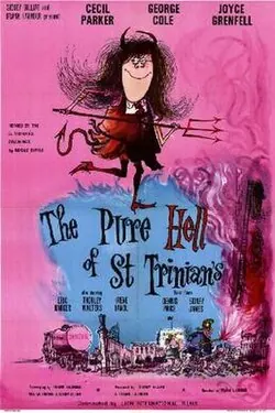 The Pure Hell of St Trinian's poster