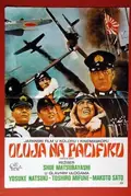 The Storm of the Pacific poster