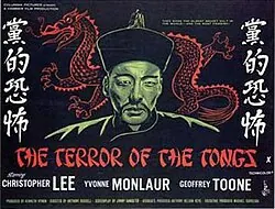 The Terror of the Tongs poster