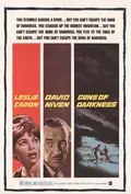 Guns of Darkness poster