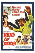 Hand of Death poster