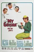 My Geisha poster