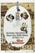Rome Adventure poster