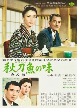 An Autumn Afternoon poster