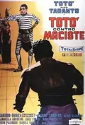 Totò versus Maciste poster