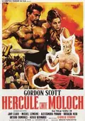 The Conquest of Mycenae poster
