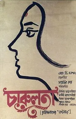 Charulata poster