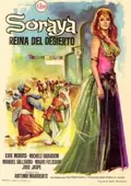 The Slave Merchants poster
