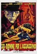 Blood and Black Lace poster