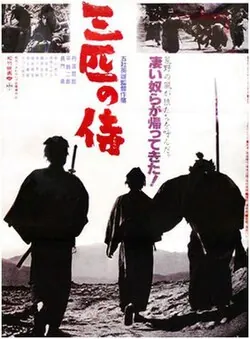 Three Outlaw Samurai poster
