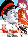 There Is Such a Lad poster