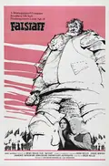 Chimes at Midnight poster