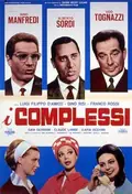 Complexes poster