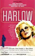 Harlow poster
