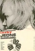 Loves of a Blonde poster