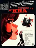 The Blue Panther poster