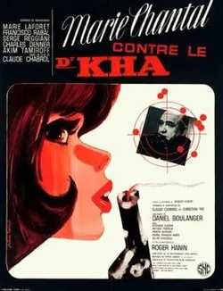 The Blue Panther poster