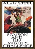 Samson and His Mighty Challenge poster