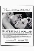 Shakespeare-Wallah poster