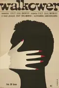 Walkover poster