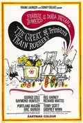 The Great St Trinian's Train Robbery poster