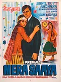 Mera Saaya poster