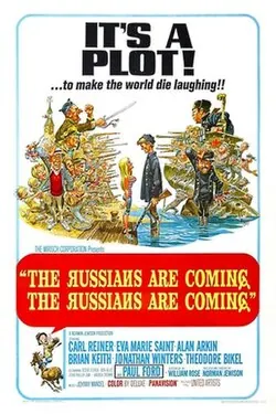 The Russians Are Coming the Russians Are Coming poster