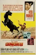 Smoky poster
