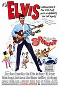 Spinout poster