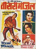 Teesri Manzil poster