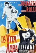 It's a Hard Life poster