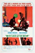 In the Heat of the Night poster