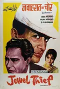 Jewel Thief poster