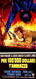 Vengeance Is Mine poster