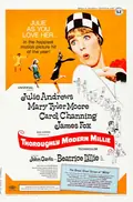 Thoroughly Modern Millie poster