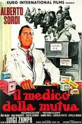 Be Sick… It's Free poster