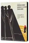 Oedipus the King poster