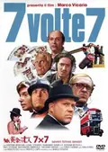Seven Times Seven poster