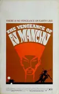 The Vengeance of Fu Manchu poster