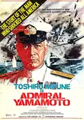 Admiral Yamamoto poster