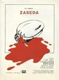 The Ambush poster