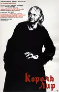 King Lear poster
